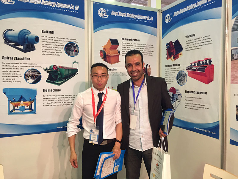 摩洛哥礦山機械設(shè)備展